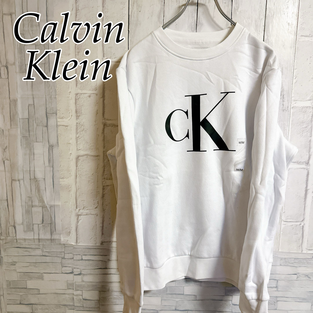 Calvin Klein(カルバンクライン)の【USA輸入】カルバンクライン　スウェット　白　ユニセックス　Mサイズ  ビッグ メンズのトップス(スウェット)の商品写真