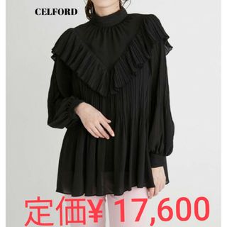 セルフォード(CELFORD)のワッシャ―プリーツブラウス(カットソー(長袖/七分))