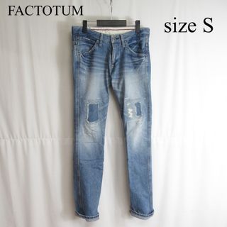 ファクトタム(FACTOTUM)のFACTOTUM ダメージ 加工 デニム パンツ スキニー ジーンズ 28 青(デニム/ジーンズ)