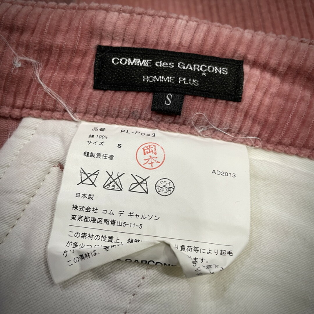 COMME des GARCONS HOMME PLUS - COMME des GARCONS HOMME PLUS 13AW