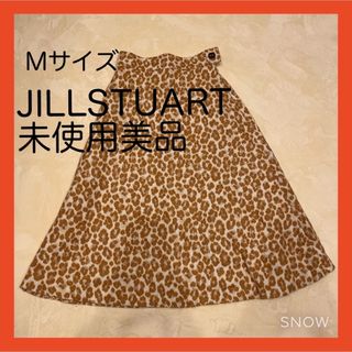 ジルスチュアート(JILLSTUART)のJILLSTUART（ジルスチュアート）レオパードスカート(ひざ丈スカート)