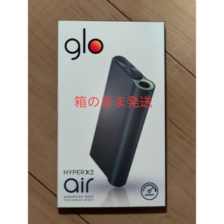 グロー(glo)のグロー ハイパー エア glo hyper air オーロラティール(タバコグッズ)