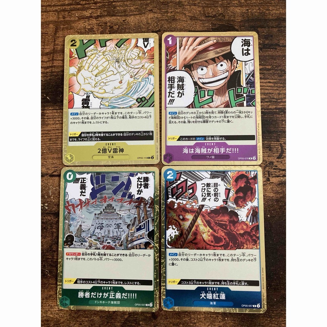 ONE PIECE(ワンピース)のONE PIECE CARD GAME 新時代の主役 エンタメ/ホビーのトレーディングカード(Box/デッキ/パック)の商品写真