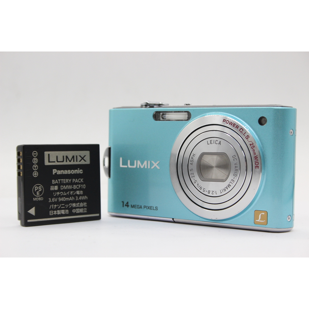 【美品 返品保証】 パナソニック Panasonic LUMIX DMC-FX66 ブルー バッテリー付き コンパクトデジタルカメラ  s5773当店での3つサービス