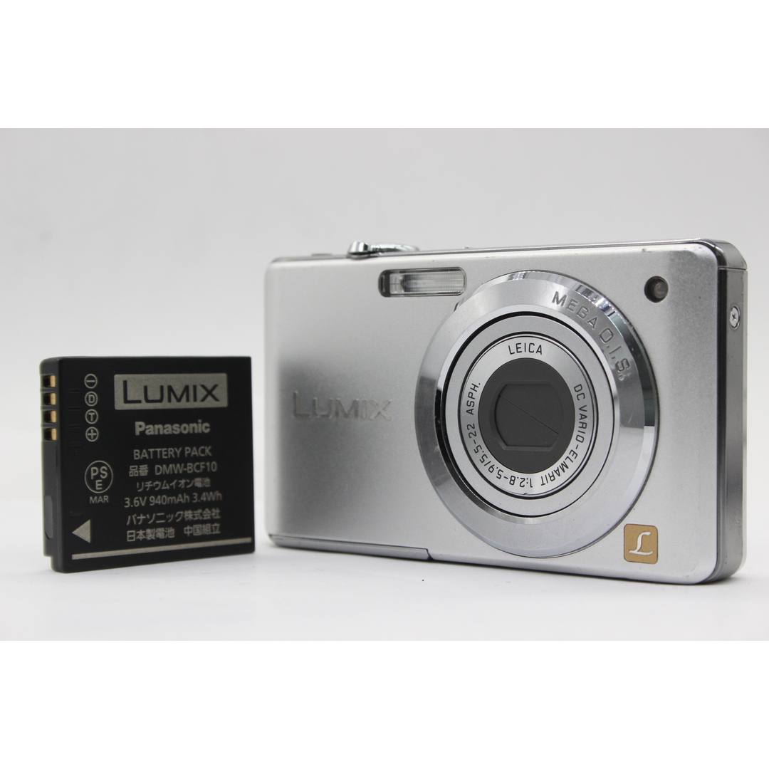 【返品保証】 パナソニック Panasonic LUMIX DMC-FS6 バッテリー付き コンパクトデジタルカメラ  s5775当店での3つサービス