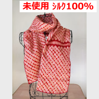未使用品　シルク100%マフラー　正絹　絞り　ハンドメイド　レッド系(マフラー/ショール)