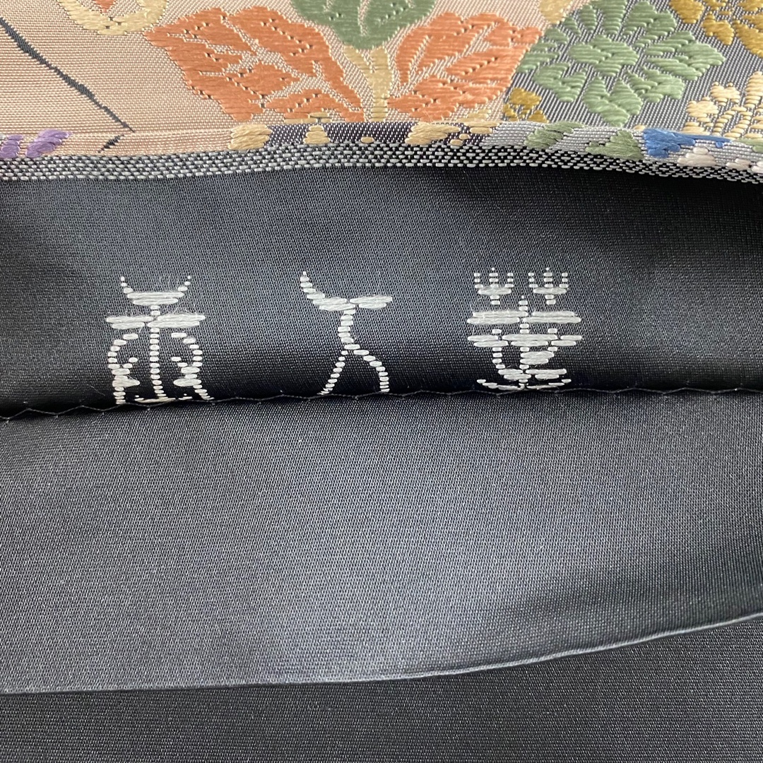 袋帯 美品 名品 六通 正絹 【中古】