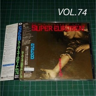 エイベックス(avex)のCD スーパー・ユーロビート Vol.74(クラブ/ダンス)