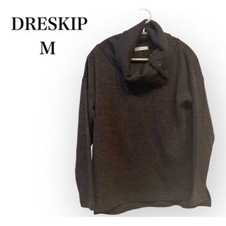 【新品】DRESKIP ブラウンオフタートルニット 暖かい　Mサイズ　ゆったり(ニット/セーター)