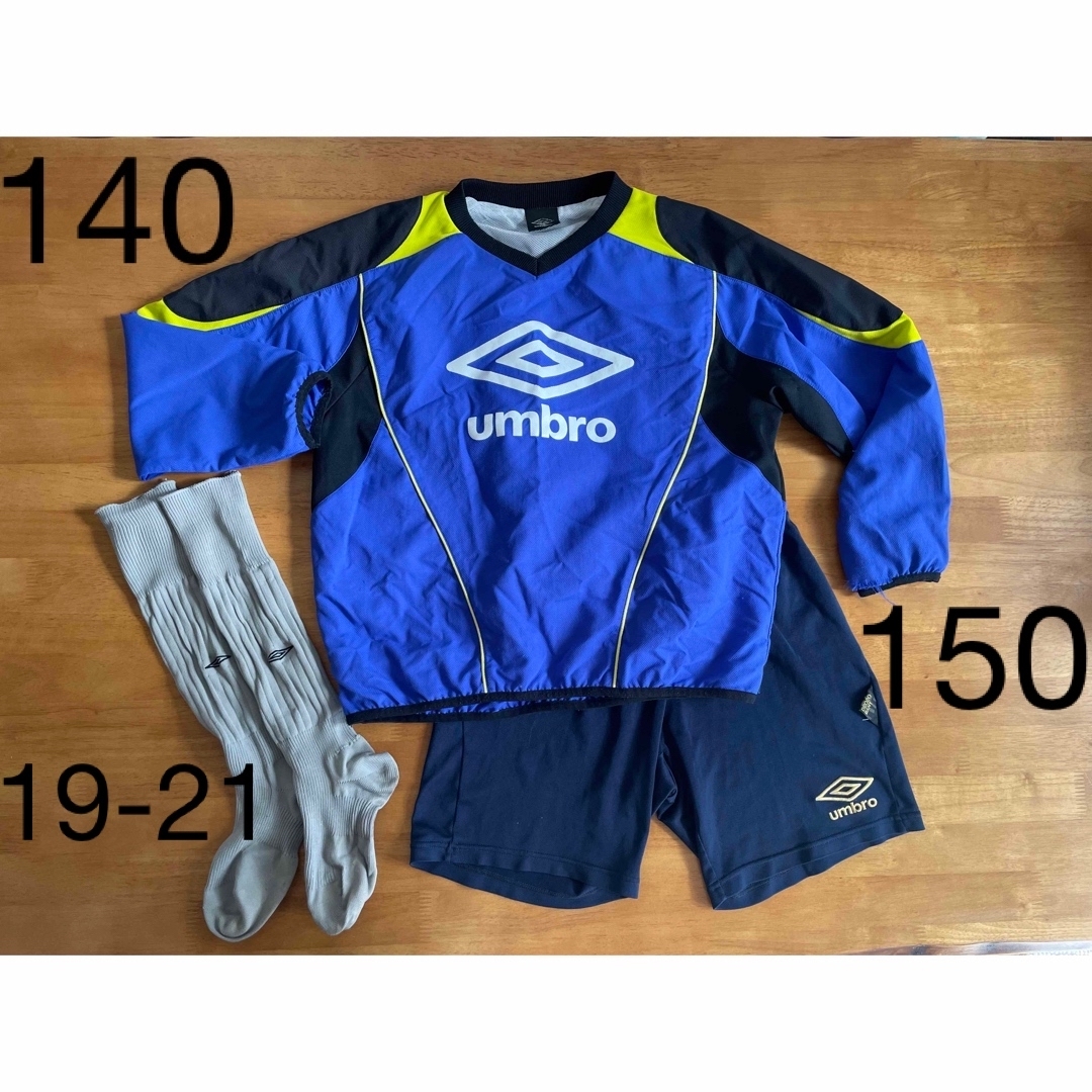 UMBRO(アンブロ)のアンブロ　３点セット　140 ピステ　150  パンツ　ソックス スポーツ/アウトドアのサッカー/フットサル(その他)の商品写真