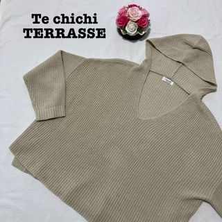 テチチ(Techichi)のTe chichi TERRASSE テチチテラス　ニット　フード付き　美品(ニット/セーター)