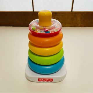 フィッシャープライス(Fisher-Price)のフィッシャープライス社「ゆらりんタワー」輪なげ　わなげ(その他)