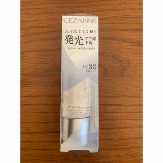 CEZANNE（セザンヌ化粧品） - 新品未使用　セザンヌ グロウスキンベース クリアグロウ 20g