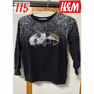 エイチアンドエム(H&M)の【H&M】バットマン 裏起毛 110〜116サイズ(Tシャツ/カットソー)