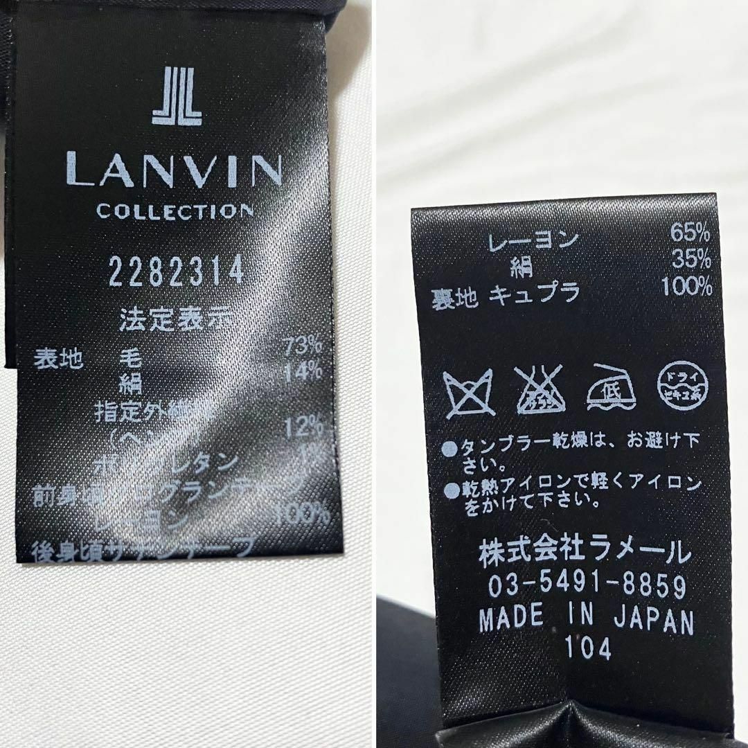 LANVIN(ランバン)の美品 ランバン 膝丈ワンピース シルク混 40 チャコールグレー リボン レディースのワンピース(ロングワンピース/マキシワンピース)の商品写真