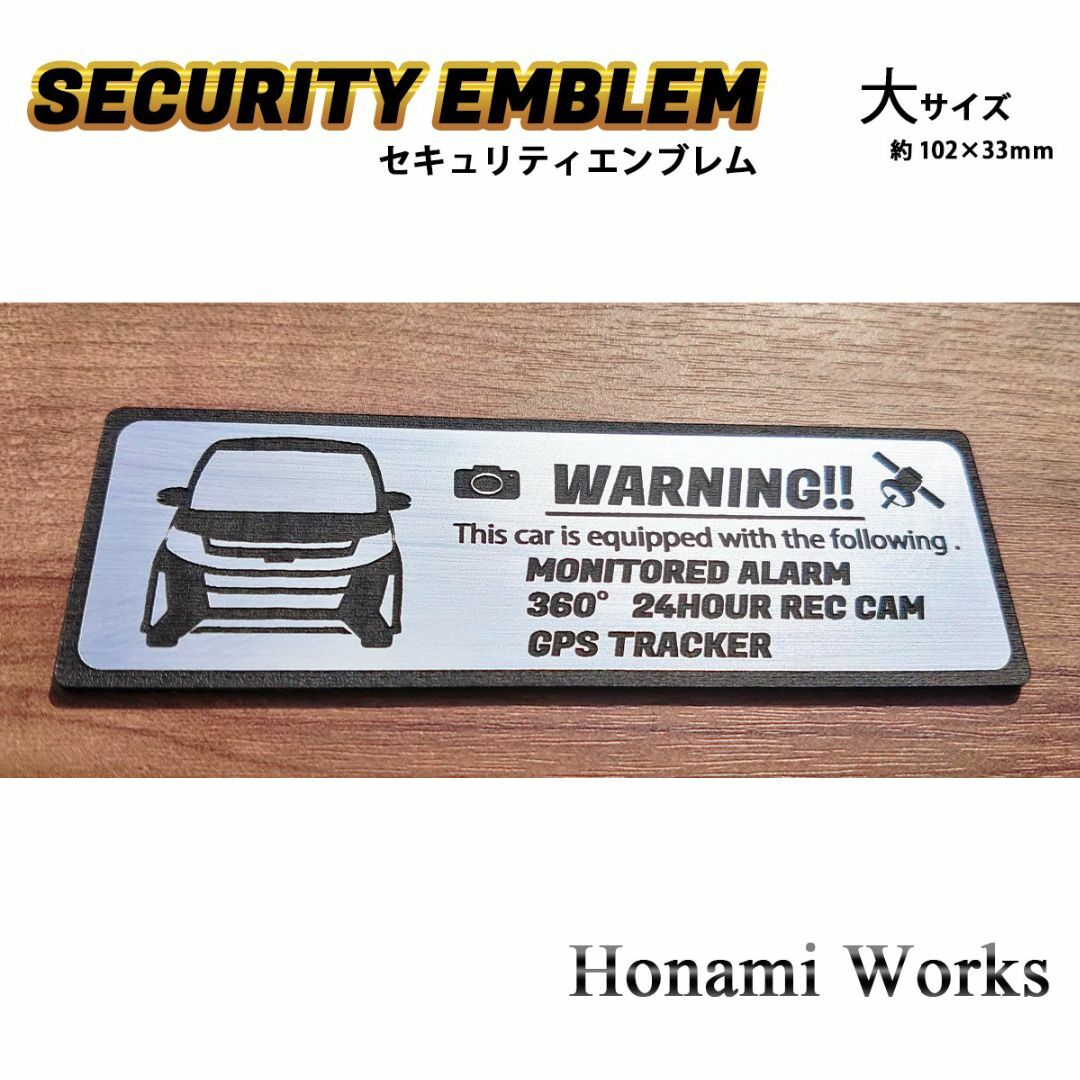 トヨタ(トヨタ)の80系 後期 NOAH ノア エアロ セキュリティ エンブレム ステッカー 小 自動車/バイクの自動車(車外アクセサリ)の商品写真