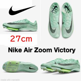 ナイキ(NIKE)の【新品】27㎝　ナイキ エアズーム ヴィクトリー ミントフォーム(陸上競技)