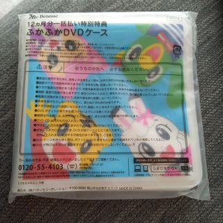 ベネッセ(Benesse)のしまじろう　dvdケース(CD/DVD収納)