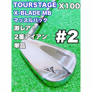 TOURSTAGE - 【人気モデル】ツアーステージ CL レディースゴルフクラブ