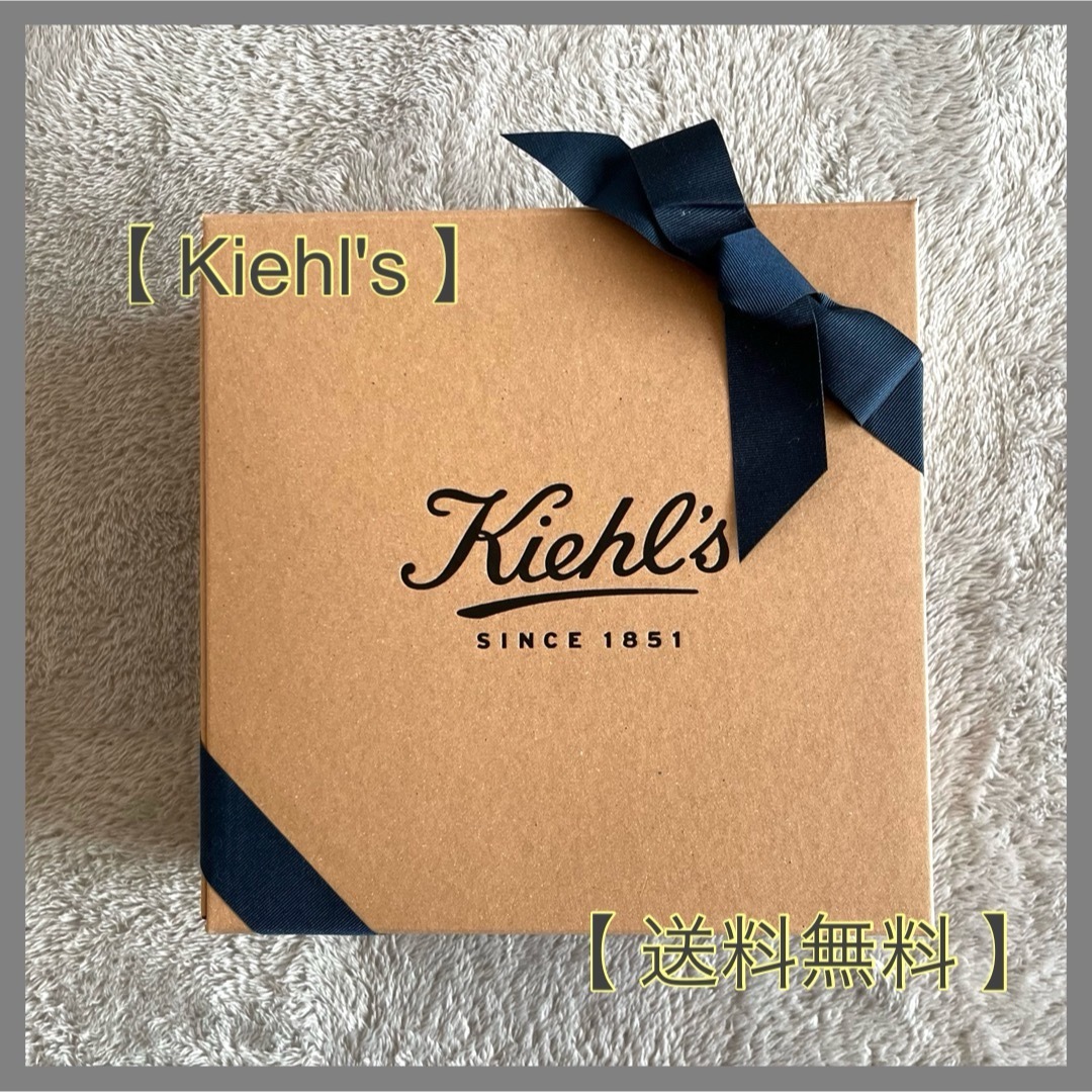 Kiehl's(キールズ)のKiehl's(キールズ) / ボックス インテリア/住まい/日用品のオフィス用品(ラッピング/包装)の商品写真