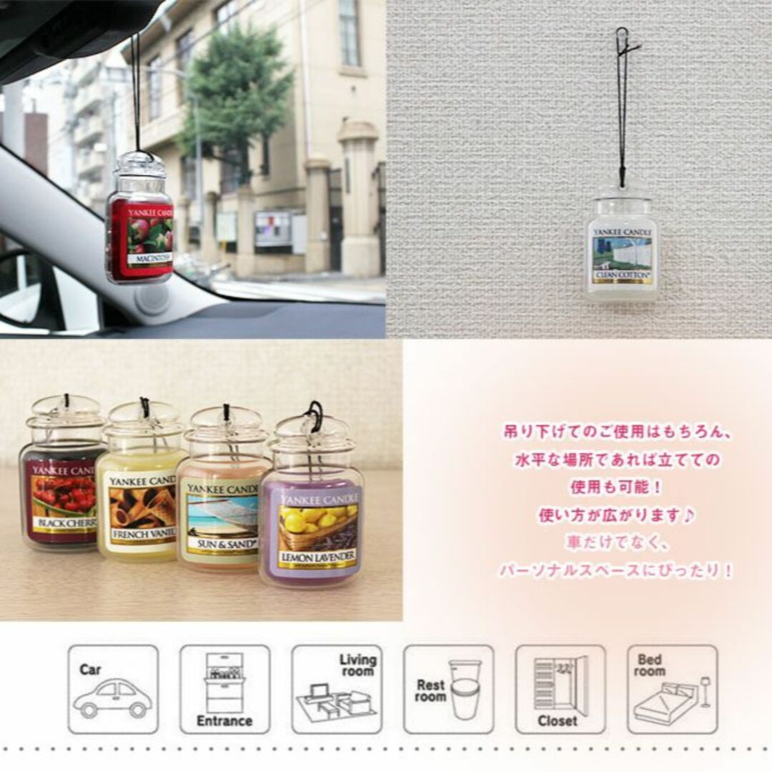 YANKee CANDLe(ヤンキーキャンドル)の【大人気再販品】YANKEECANDLE ネオカージャー オーシャンエアー 自動車/バイクの自動車(車内アクセサリ)の商品写真