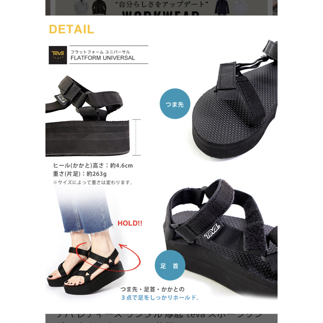 Teva(テバ)のテバ レディース サンダル 厚底 teva  美品 レディースの靴/シューズ(サンダル)の商品写真