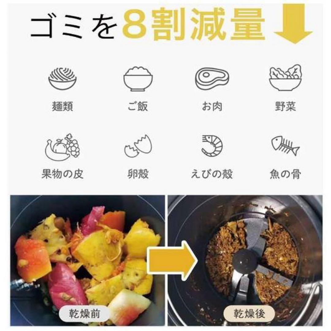 新品生ごみ処理機 家庭用 食洗器対応 ゴミ箱 自動  スマホ/家電/カメラの生活家電(生ごみ処理機)の商品写真