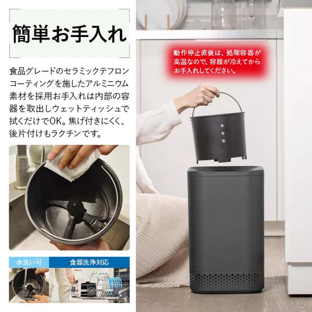 新品生ごみ処理機 家庭用 食洗器対応 ゴミ箱 自動  スマホ/家電/カメラの生活家電(生ごみ処理機)の商品写真