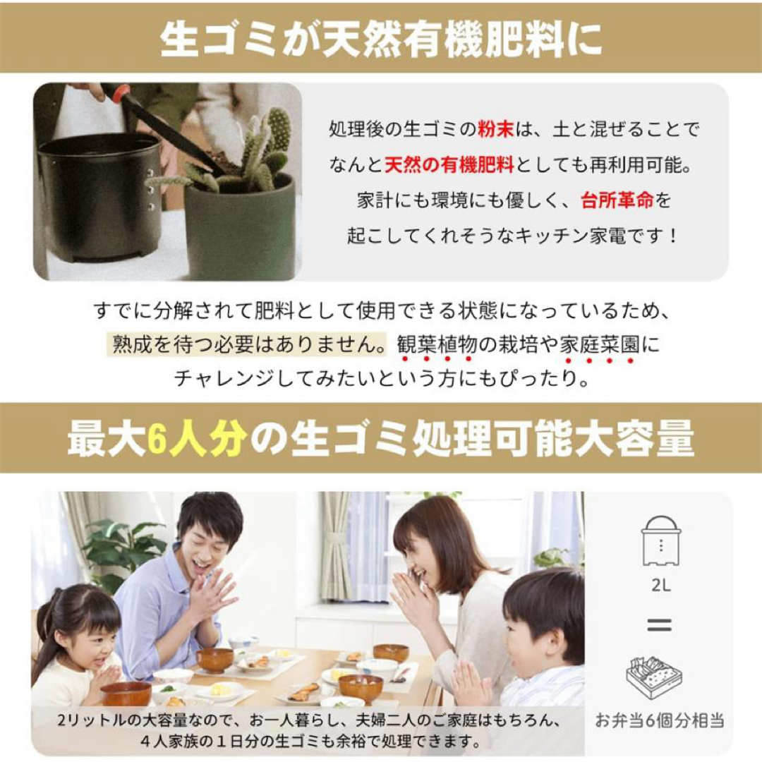 新品生ごみ処理機 家庭用 食洗器対応 ゴミ箱 自動  スマホ/家電/カメラの生活家電(生ごみ処理機)の商品写真