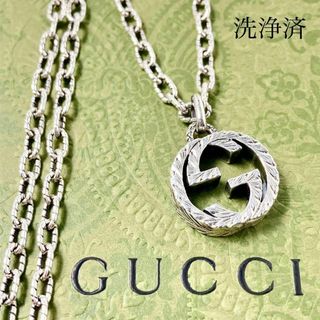 グッチ(Gucci)の【洗浄済】GUCCI グッチ シルバー 925 ペンダント ネックレス 866(ネックレス)