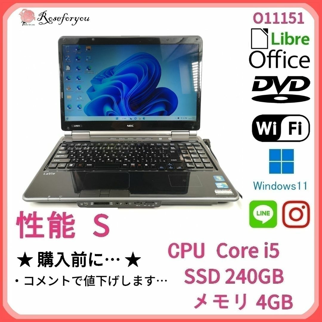 windows11【美品】 ブラック♪ windows11 オフィス ノートパソコン O11151