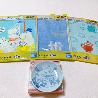 ムーミン(MOOMIN)の【新品】ムーミン　一番くじ　小皿+ハンカチ3枚 まとめ売り　(キャラクターグッズ)