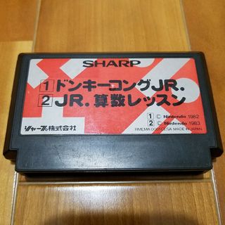 ファミリーコンピュータ(ファミリーコンピュータ)の【最安値】　Jr.算数レッスン　ファミコン　ファミリーコンピュータ　FC(家庭用ゲームソフト)