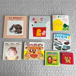 絵本 まとめ売り(絵本/児童書)