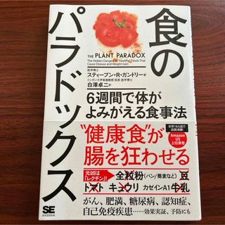 漢方訳アリ★漢方問答/続 漢方問答 2冊セット★荒木 正胤