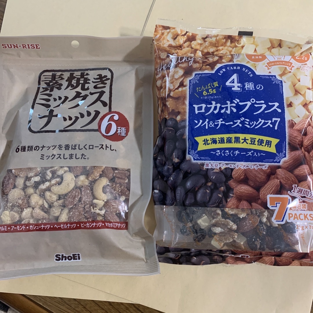 ロカボ　ミックスナッツ　チーズミックス 食品/飲料/酒の食品(菓子/デザート)の商品写真