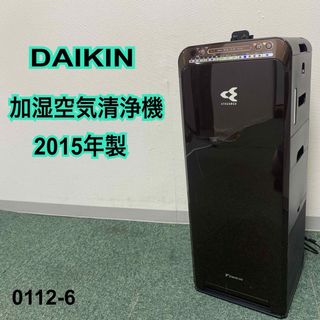 DAIKIN - [新品未使用・未開封]ダイキン 加湿ストリーマ空気清浄機