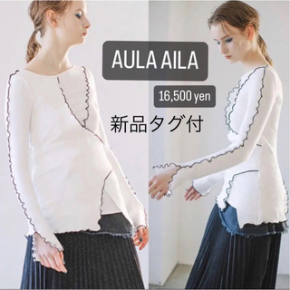 AULA AILA - 新品【AULA AILA】アウラアイラ　リブメロウ プルオーバー (White)