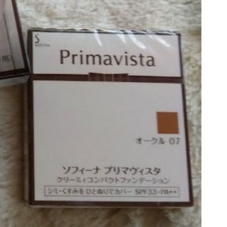 プリマヴィスタ(Primavista)のプリマヴィスタ クリーミィコンパクトファンデーション オークル 07(10g)(ファンデーション)