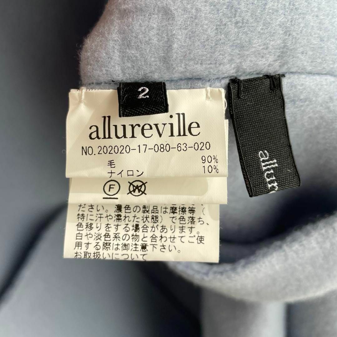 allureville(アルアバイル)の美品✨アルアバイル　定価5.3万　20AWリバーロングコート　水色 レディースのジャケット/アウター(ロングコート)の商品写真