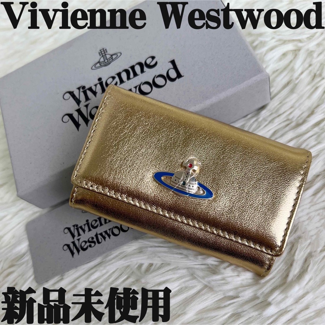 Vivienne Westwood(ヴィヴィアンウエストウッド)の新品♡保存箱付♡ラムレザー♡ヴィヴィアンウエストウッド オーブ キーケース レディースのファッション小物(キーケース)の商品写真