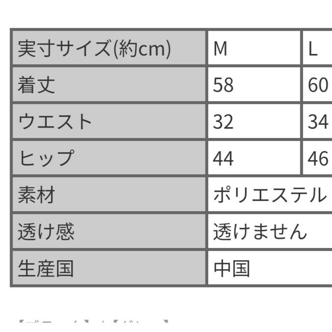 新品タグ付き　チェック　タイト　ラップ　スカート　M　サンフラワー　ツイード レディースのスカート(ひざ丈スカート)の商品写真