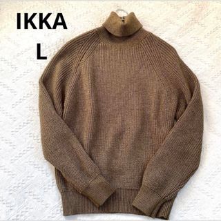 イッカ(ikka)のIKKA イッカ　タートルニット　L ゆったり　大きいサイズ　オーバーサイズ(ニット/セーター)