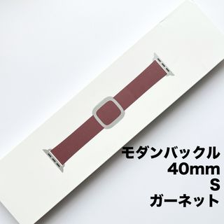 Apple Watch - アップル純正 アップルウォッチバンド モダンバックル 40mm S ガーネット