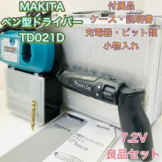 マキタ　makita 40Vmax 4Ah BL4040工具/メンテナンス