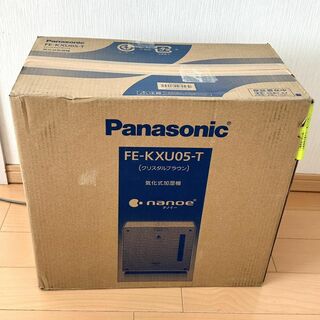 パナソニック(Panasonic)の新品 Panasonic ナノイー搭載 気化式加湿機【FE-KXU05-T】(加湿器/除湿機)