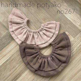 micco様 専用ページの通販 by handmade_fraise｜ラクマ