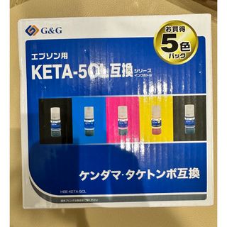 エプソン用　KETA-5CL 互換5色パック(PC周辺機器)