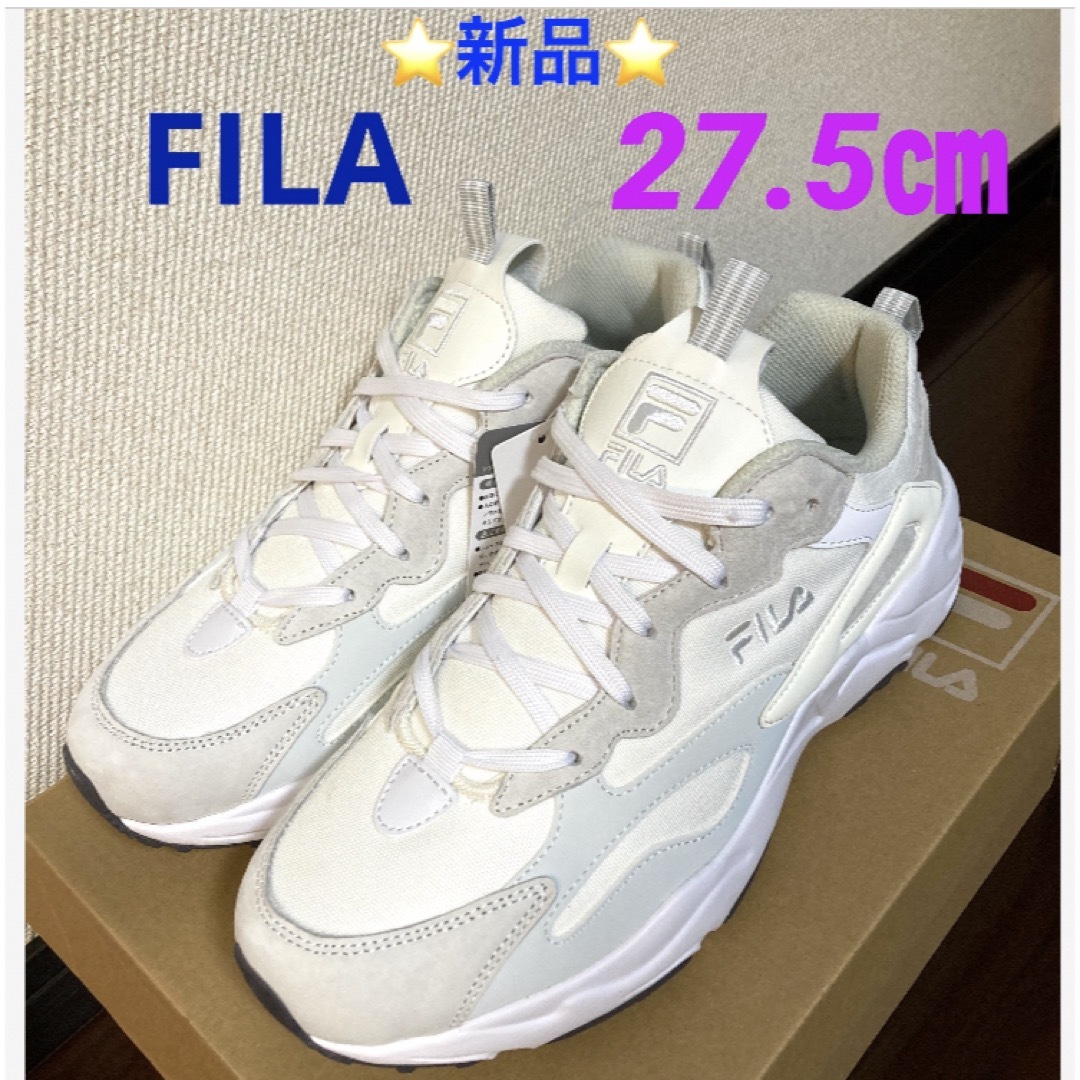 2024特集 ⭐️新品⭐️ FILA RAY TRACER 27.5㎝ スニーカー