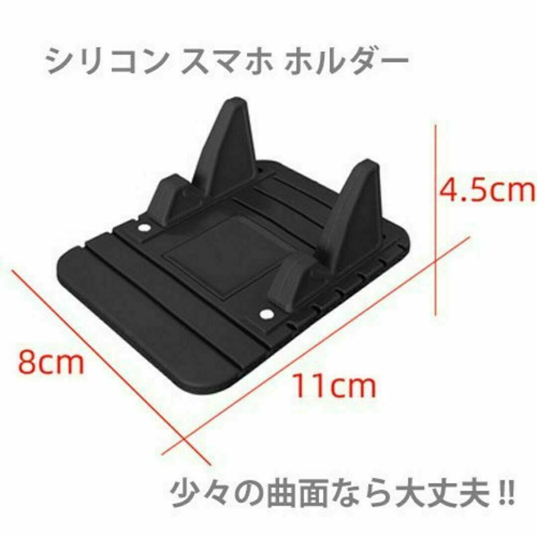 スマホホルダー 簡易カーナビ  iPhone可 スマホスタンド シリコンパッド 自動車/バイクの自動車(カーナビ/カーテレビ)の商品写真